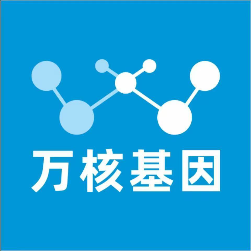 晋城沁水万核基因检测咨询中心